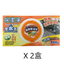 Load image into Gallery viewer, 【飛利浦特惠】100抽系列【加量升級】