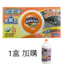 Load image into Gallery viewer, 【飛利浦特惠】100抽系列【加量升級】