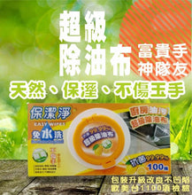 Load image into Gallery viewer, 【飛利浦特惠】100抽系列【加量升級】