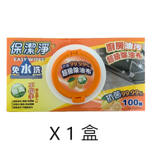 Load image into Gallery viewer, 【飛利浦特惠】100抽系列【加量升級】