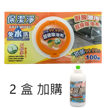 Load image into Gallery viewer, 【飛利浦特惠】100抽系列【加量升級】