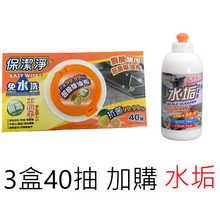 Load image into Gallery viewer, 【飛利浦特惠】40抽系列(3盒組)