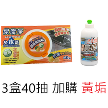 Load image into Gallery viewer, 【飛利浦特惠】40抽系列(3盒組)