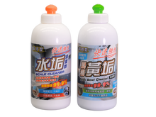 Load image into Gallery viewer, 保時潔水垢&黃垢清潔劑 (飛利浦優惠)