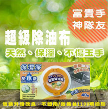 Load image into Gallery viewer, 【飛利浦特惠】40抽系列(3盒組)