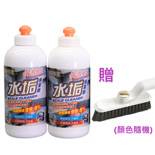 將圖片載入圖庫檢視器 保時潔水垢清潔劑 保時潔黃垢清潔劑