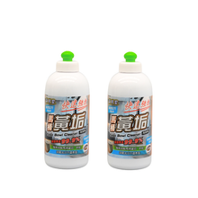 Load image into Gallery viewer, 保時潔水垢&黃垢清潔劑 (飛利浦優惠)