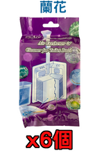 將圖片載入圖庫檢視器 【保時潔】世界專利-馬桶清潔劑 可沖500次 6個一組【歐盟環保認證】