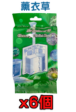 將圖片載入圖庫檢視器 【保時潔】世界專利-馬桶清潔劑 可沖500次 6個一組【歐盟環保認證】