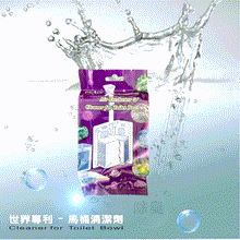 將圖片載入圖庫檢視器 【保時潔】世界專利-馬桶清潔劑(薰衣草*3個.蘭花*3個)