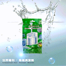 Load image into Gallery viewer, 世界專利馬桶清潔劑6個(薰衣草*3+蘭花*3)【飛利浦 母親節特惠】