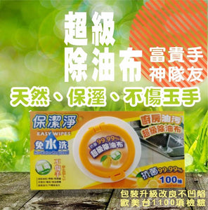 【飛利浦特惠】100抽系列【加量升級】