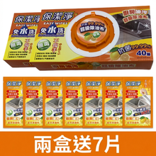 Load image into Gallery viewer, 40抽系列(飛利浦優惠-馬年行大運)
