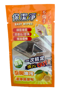 除油布 隨身包組合【蝦皮客戶特別優惠】